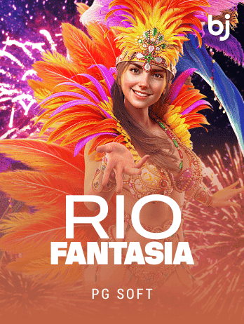 Rio Fantasia screenshot
